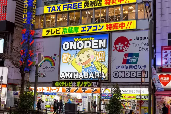 Akihabara at night