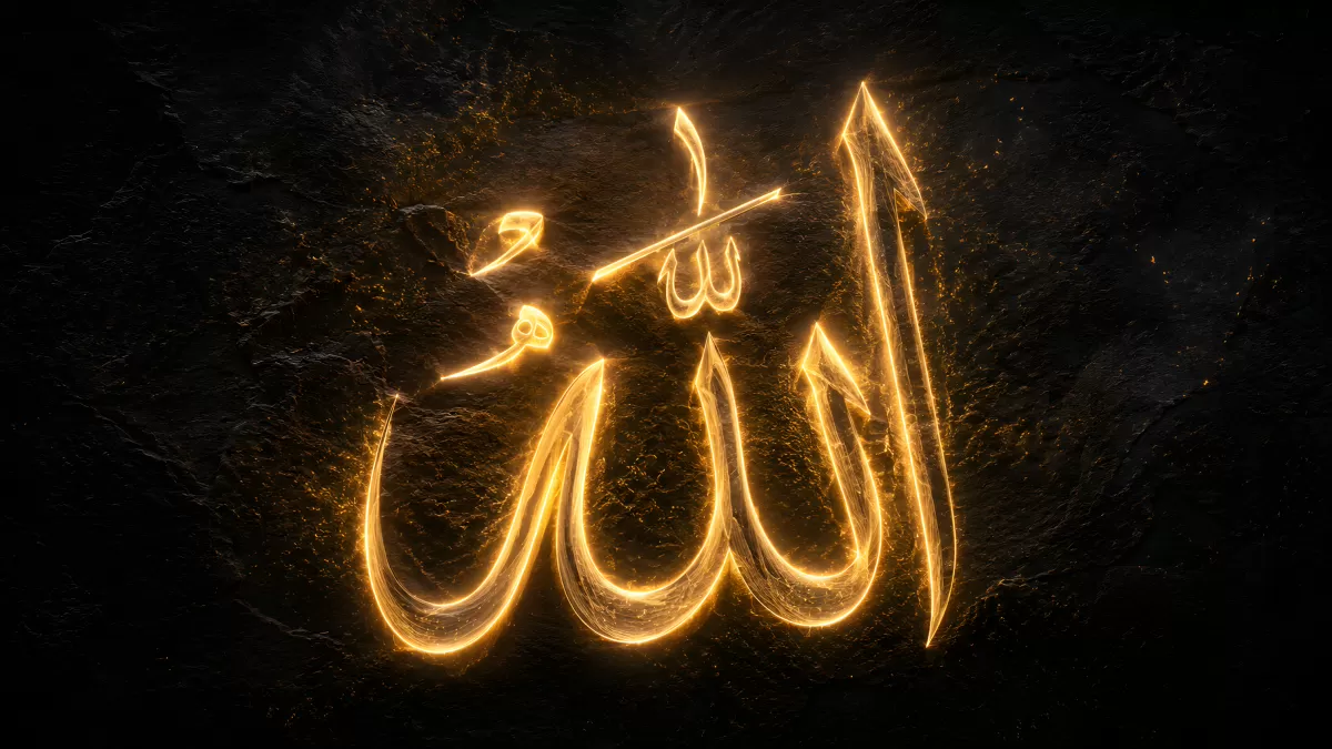 Allah-Schriftzug in goldener Kalligrafie auf Stein