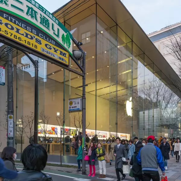 Apple Store Tokyo