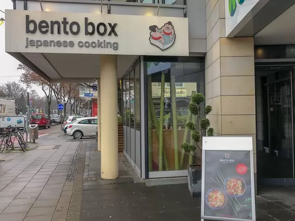 Bento Box, japanisches Restaurant bietet Speisen an Aachener Straße in Köln an