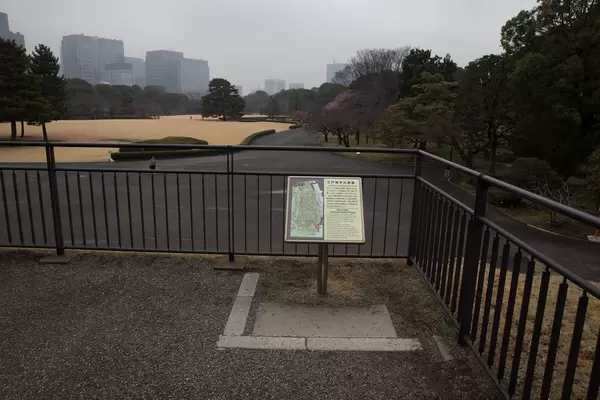Burg Edo, Palast Honmaru Goten - Chiyoda, Tokyo