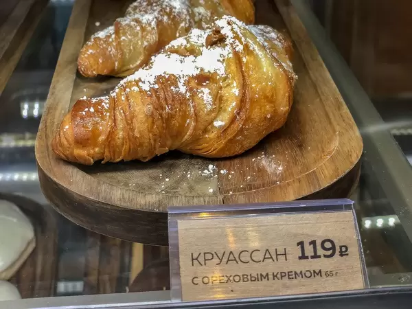 Croissant mit Walnusscreme und Puderzucker