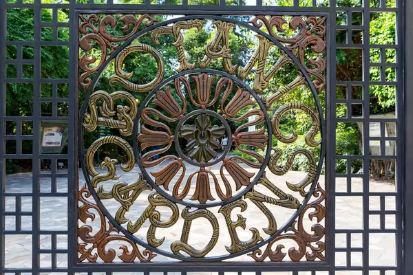 Eingangstor des botanischen Gartens in Singapur