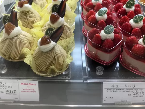 Erdbeerkuchen von Takano Tokio