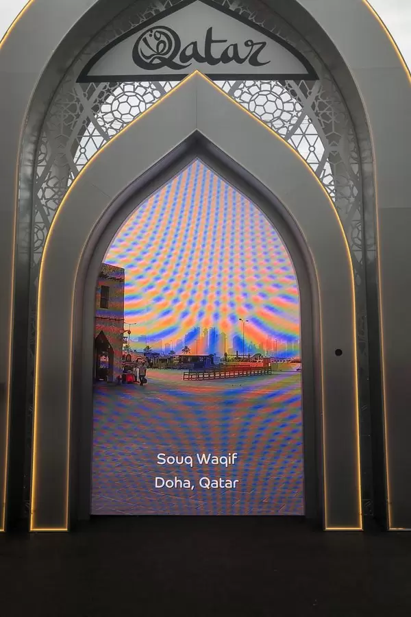 Fake doorway with display showing Qatar. FIFA World Cup 2022