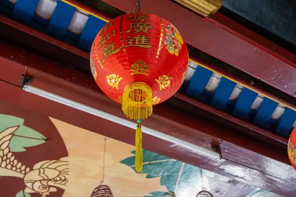 Hängende Rote Papier-Laterne mit Goldenen Chinesischen Schriftzeichen in der Phuc Kien Pagode in der Altstadt von Hoi An, Vietnam