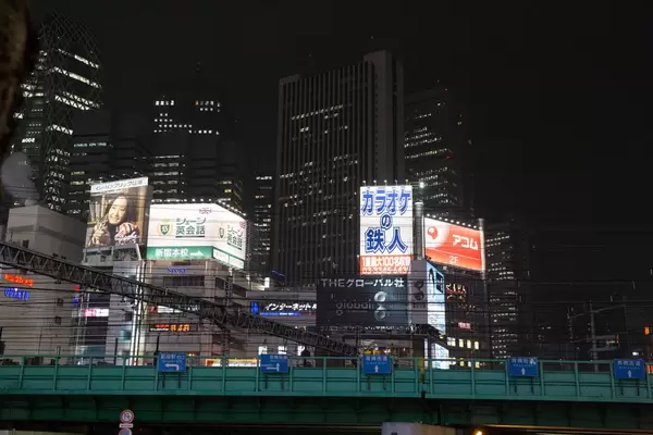 Haltestelle Ōmekaidō in Tokyo