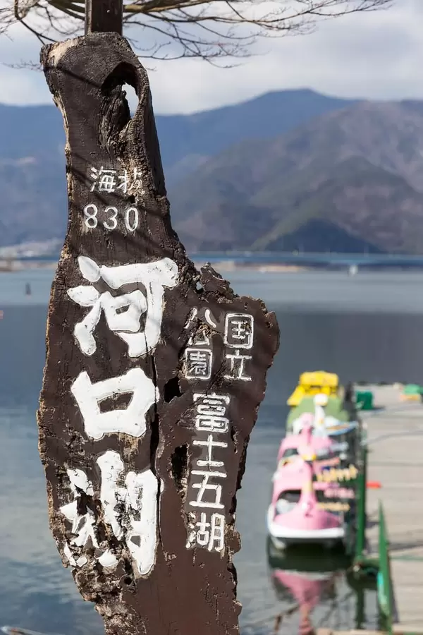 Japanische Zeichen / Chinese Alphabet