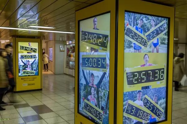 Marathon Results in Tokyo Metro