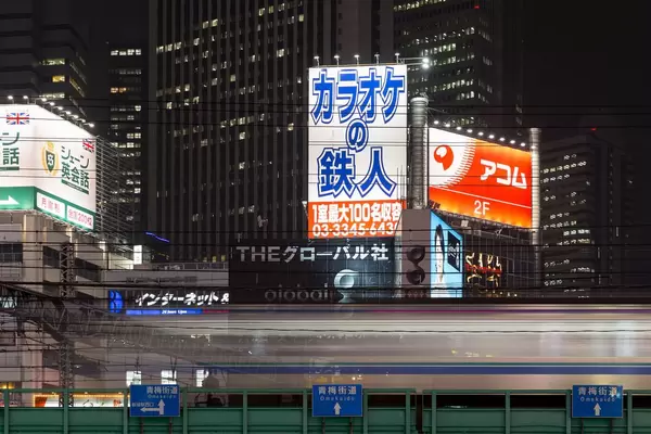 Ōmekaidō Station in Tokyo