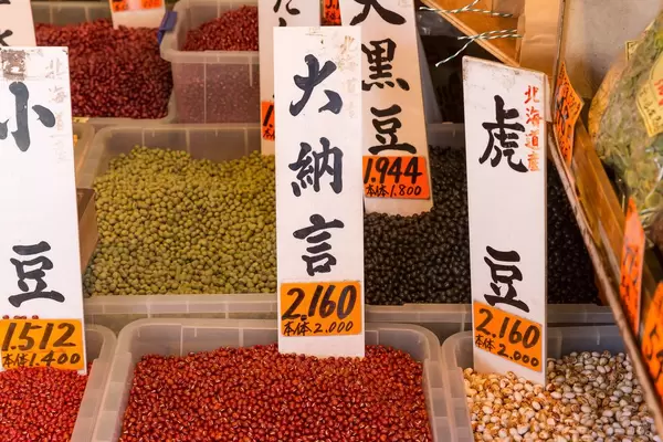 Nüsse und Hülsenfrüchte auf dem Tsukiji Fischmarkt