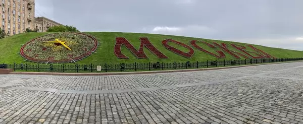 Panorama der Uhr Tsvetochnyye Chasy im Siegespark in Moskau