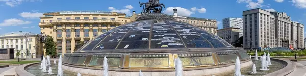 Panorama photo of World Clock Fountain in Moscow