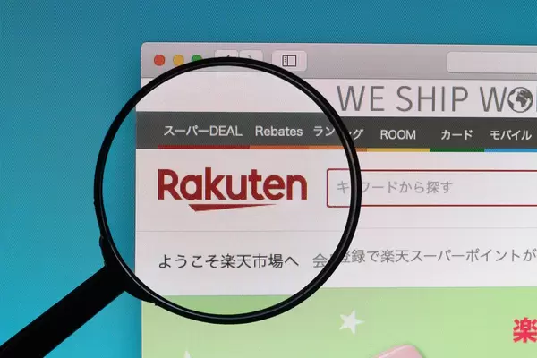 Rakuten logo under magnifying glass