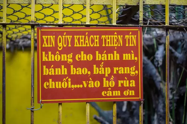 Sign telling Visitors of the Pagoda to not feed the Turtles