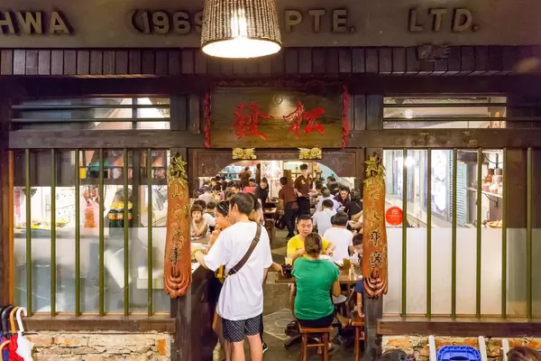Song Fa Bak Kut Teh Singapore