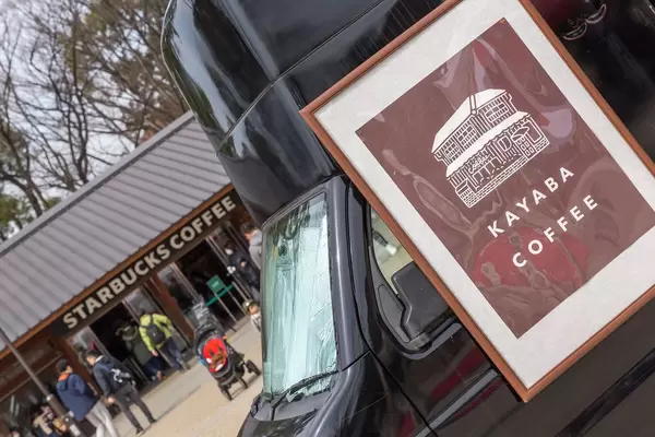 Starbucks vs. Local Coffee Stores