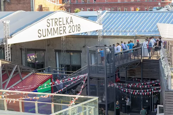 Strelka Summer 2018