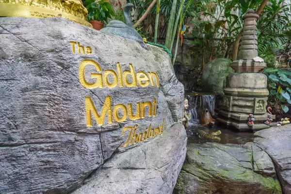 The Golden Mount Thailand Engraving