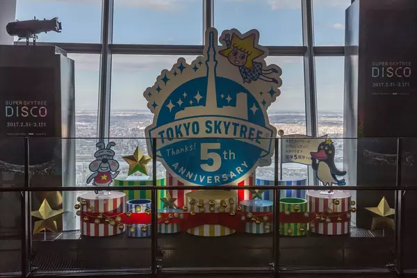 Tokyo Skytree 5th Anniversary