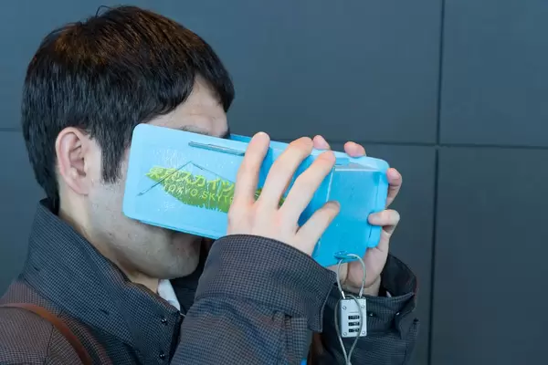 Tokyo Skytree Virtual Reality