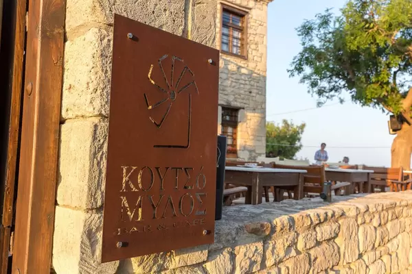 Typical cafe in Chalkidiki