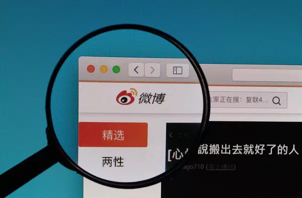 Weibo.com logo under magnifying glass