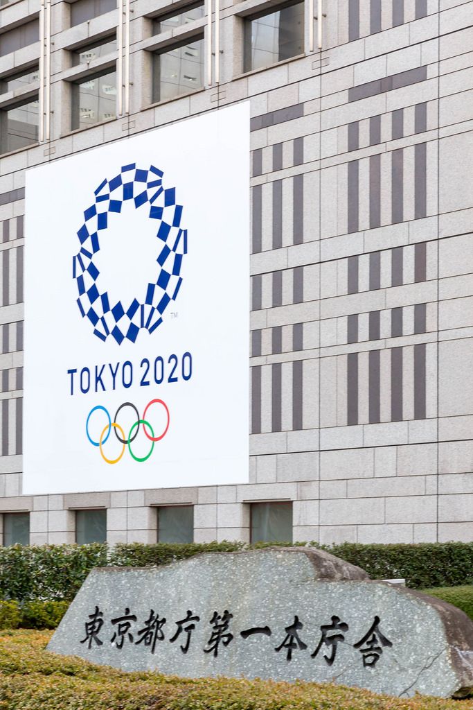 Tokyo 2020: Olympische Spiele in Tokio, japan