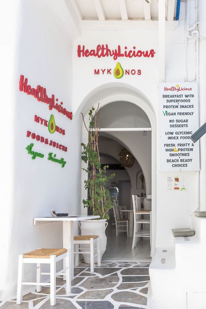 Entrance to the HealthyLicious vegan-friendly restaurant in Mykonos with avocado as symbol