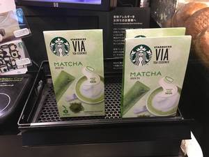 Matcha grüner Tee bei Starbucks in Tokyo