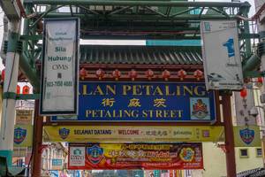 Petailing Street Gate in Kuala Lumpur