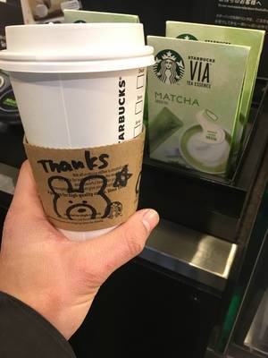 Starbucks Matcha Latte with a Drawing