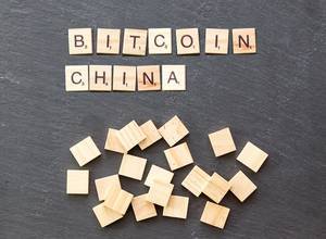 Symbolic picture of Bitcoin stock market in China